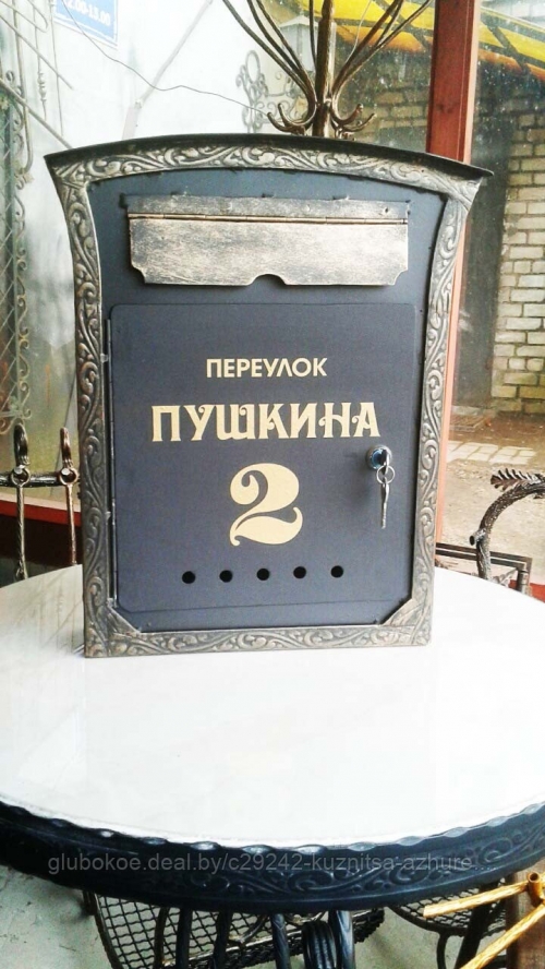 Почтовый ящик металлический № 2
