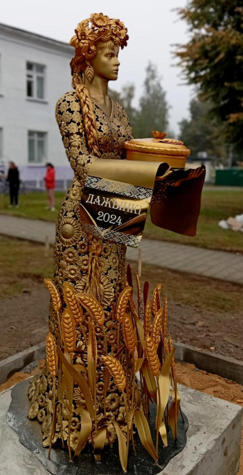 МАФ «Девушка с караваем»