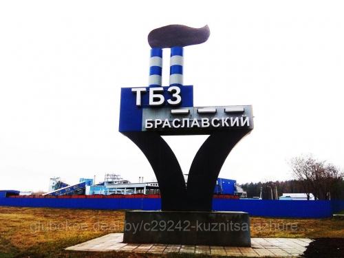 Указатель предприятия №2