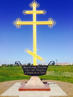 Крест поклонный кованый №3