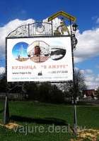 Рекламный щит №1 для наружной рекламы