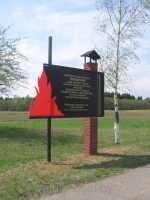 Рекламный щит №2 декоративный для наружной рекламы