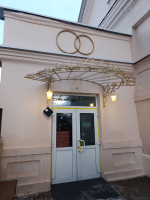 Входная группа "ЗАГС" №131