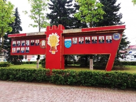 Доска почета